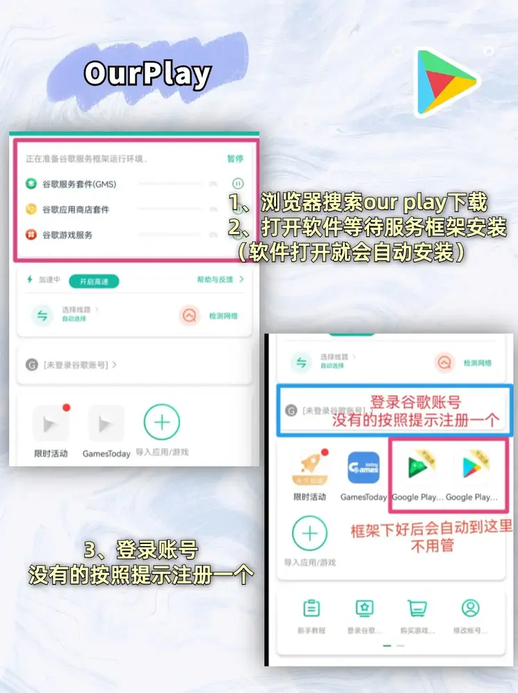 Welcome官网截图1